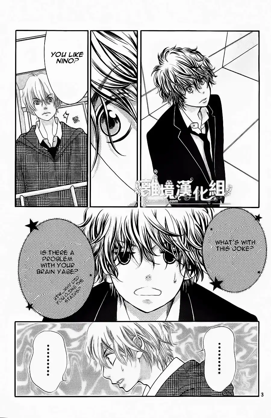 Kyou no Kira-kun Chapter 10 4